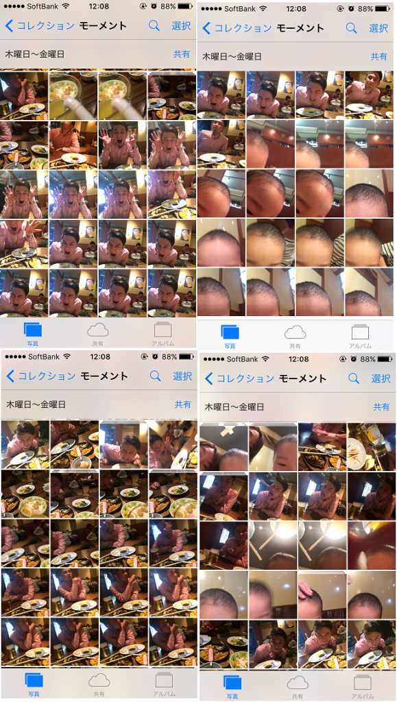 写真 2016-04-30 12 08 12